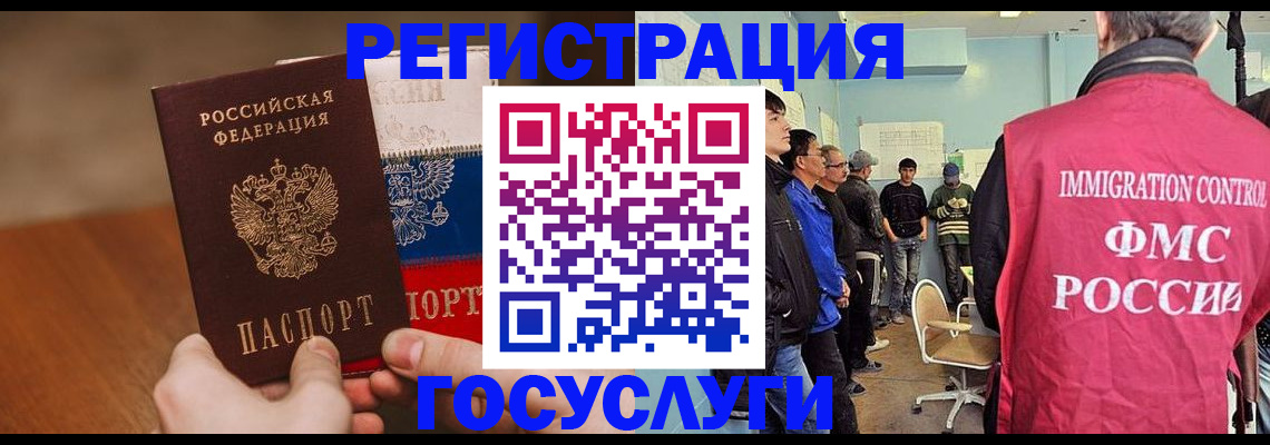 регистрация для дет. сада в Павловском Посаде